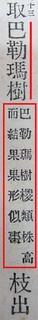 0john_shanhai1902.jpg