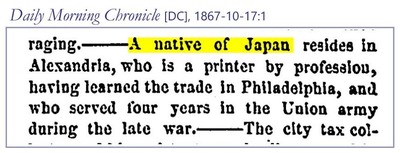 1867_10_17 Daily Morning Chronicle DC 1.jpg