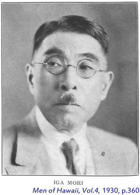 1930 Mori Iga Men of Hawaii.jpg